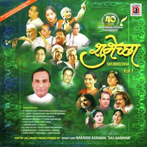 Shubhechha Vol 1 Pandit Jasraj MP3 Download